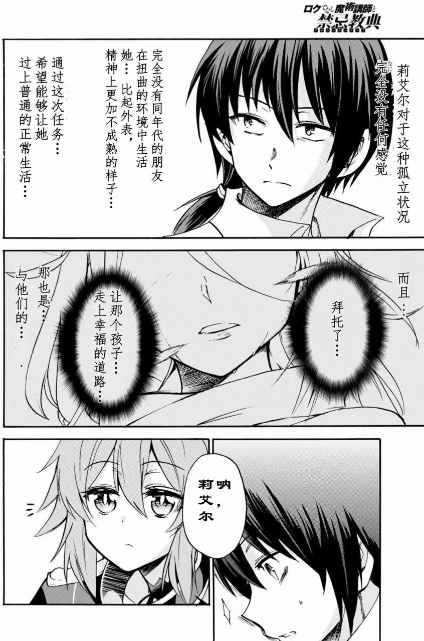 第18.2回