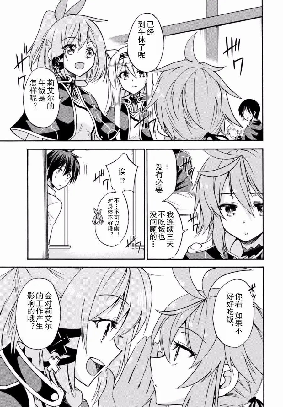 第18.2回
