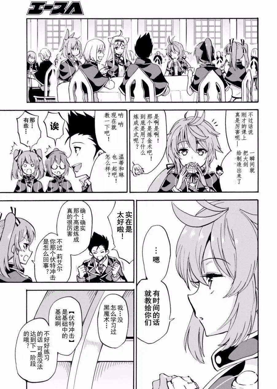 第18.2回