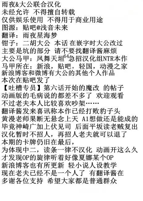 第18.2回