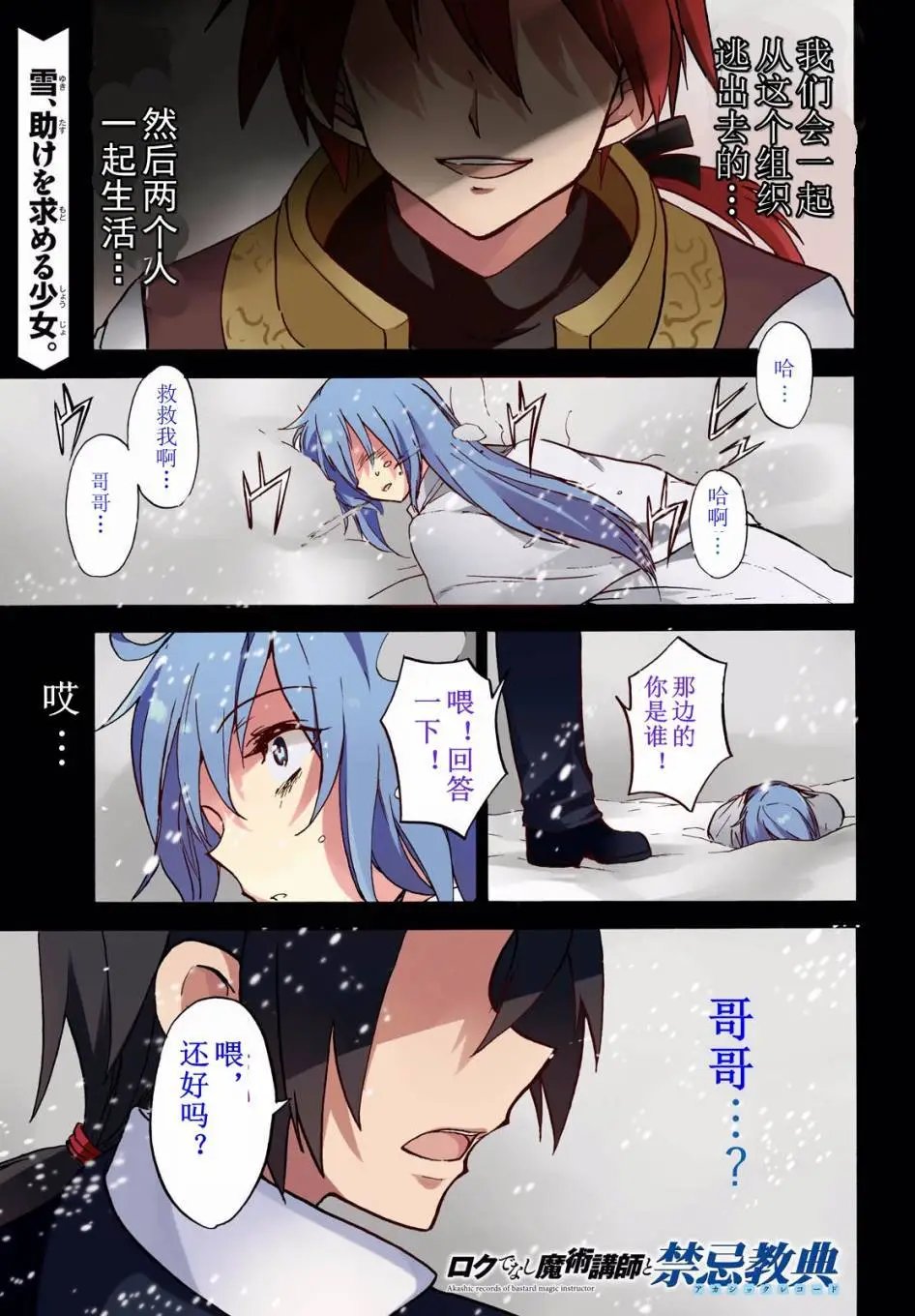第19.1回