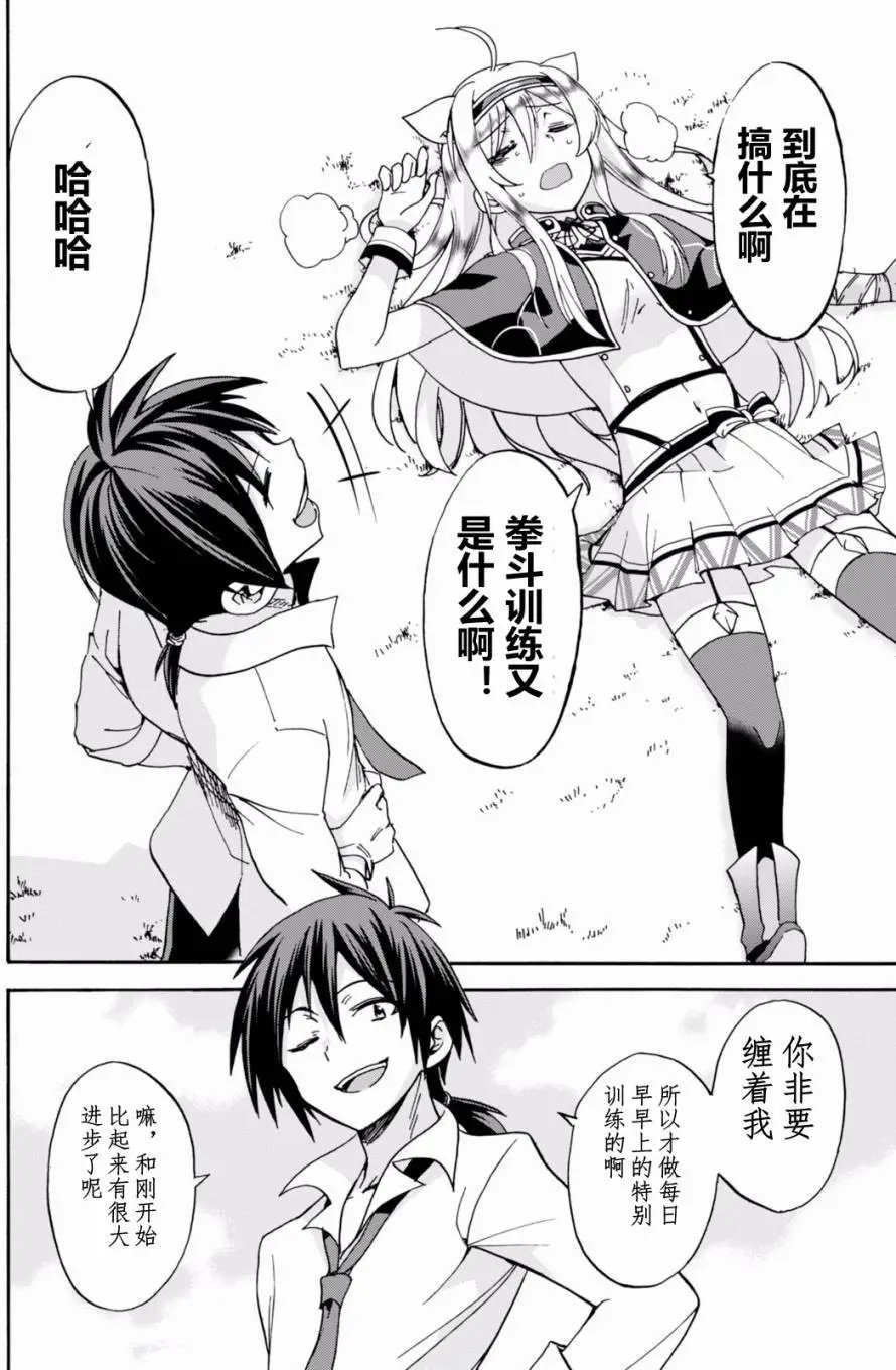 第19.1回