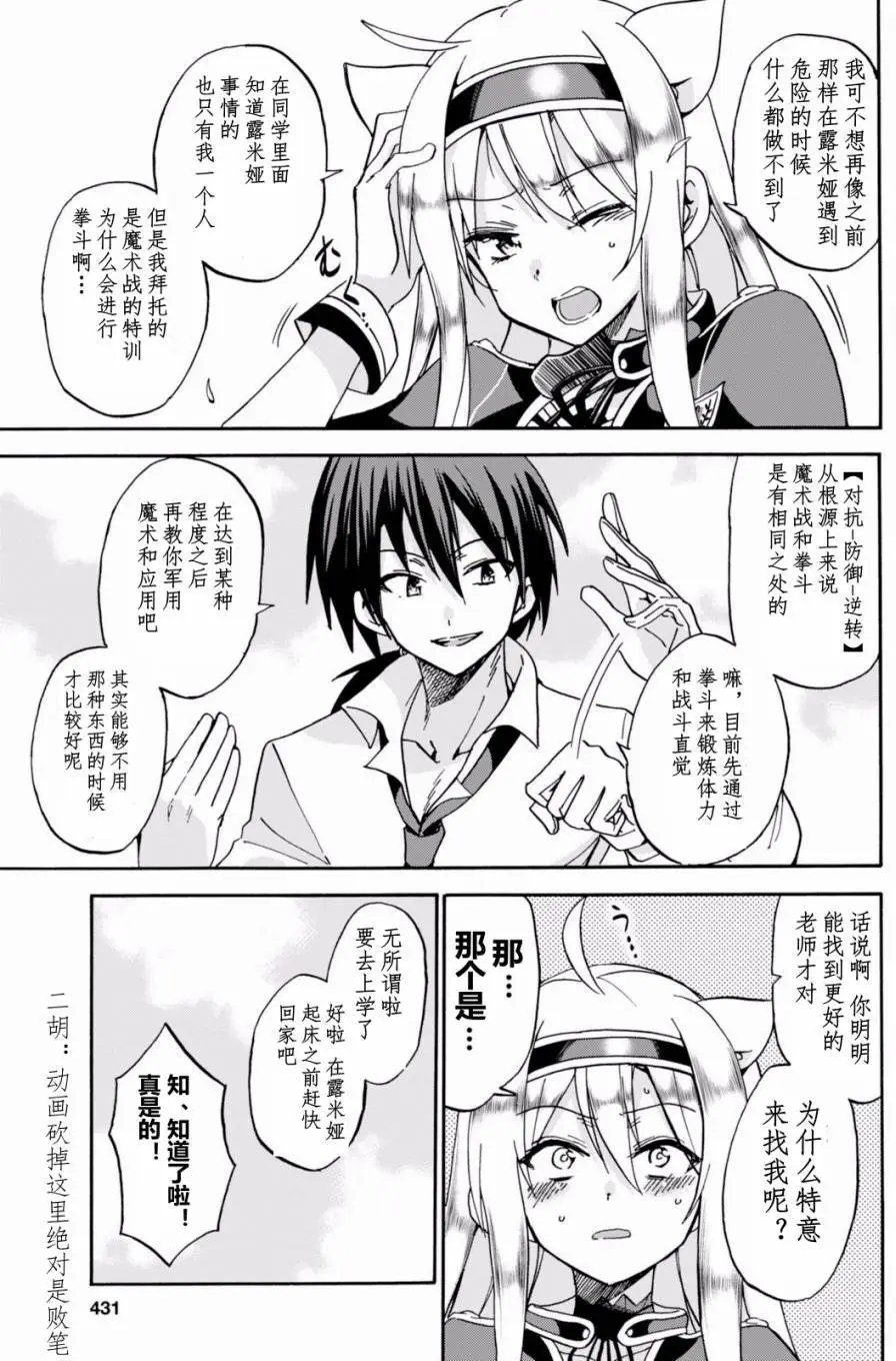第19.1回