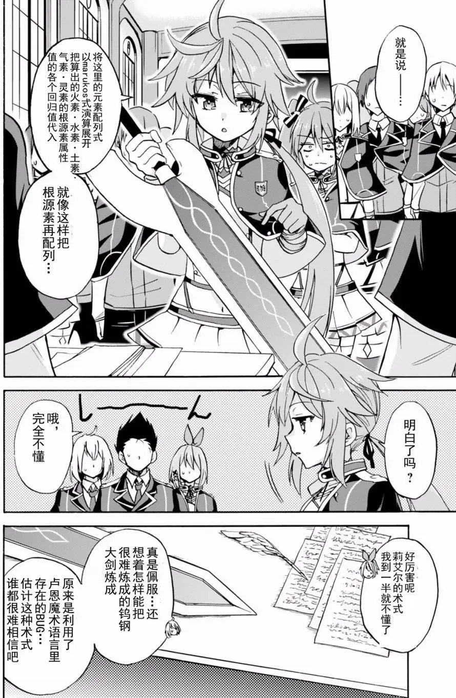 第19.1回