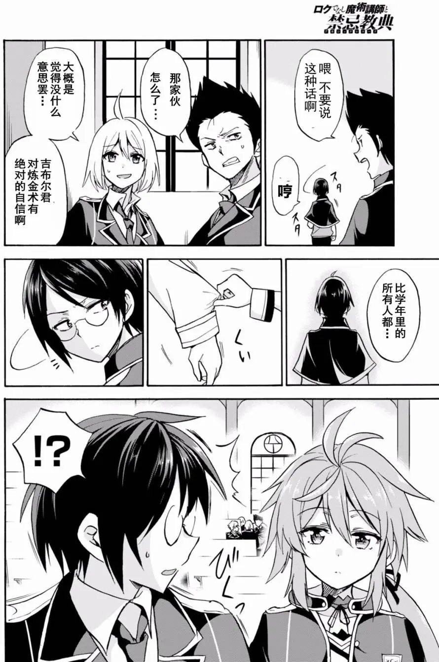 第19.1回