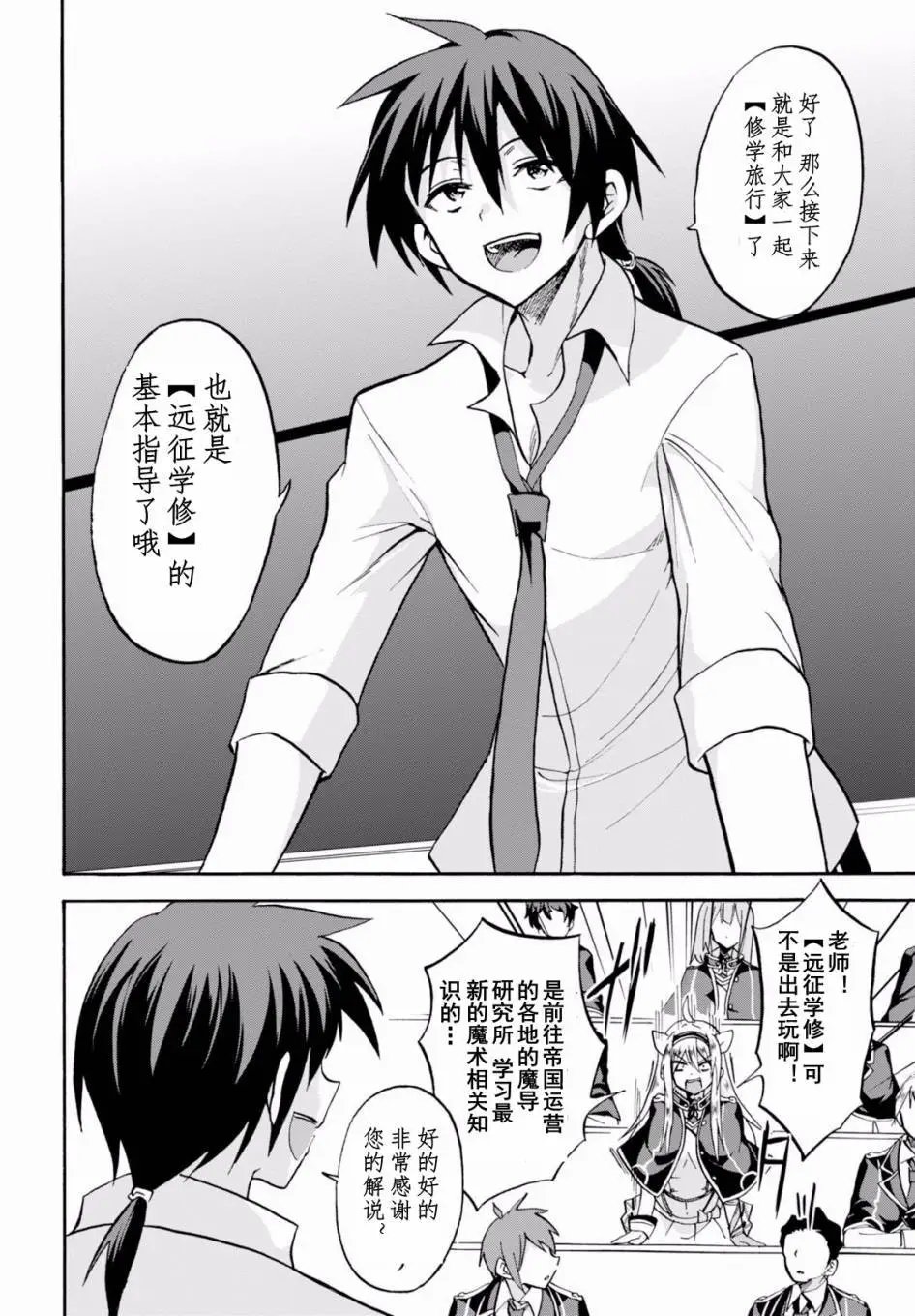 第19.1回