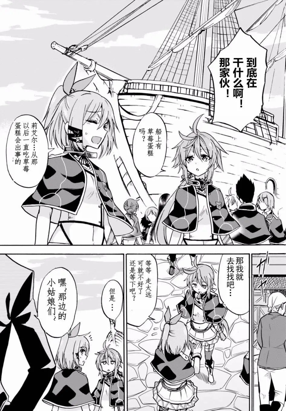 第19.1回