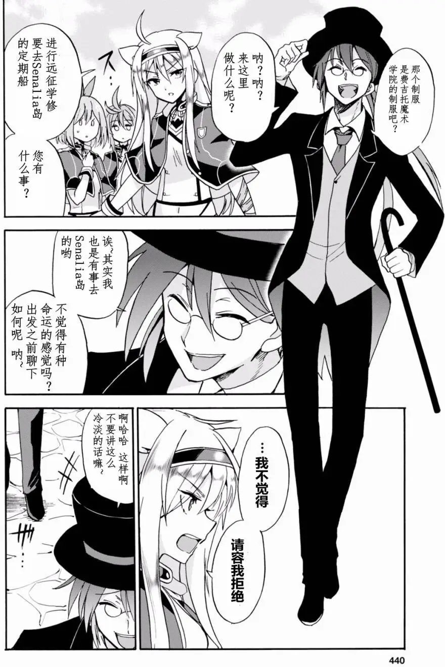第19.1回