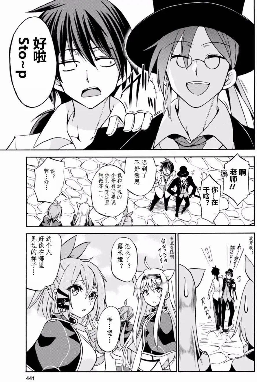 第19.1回