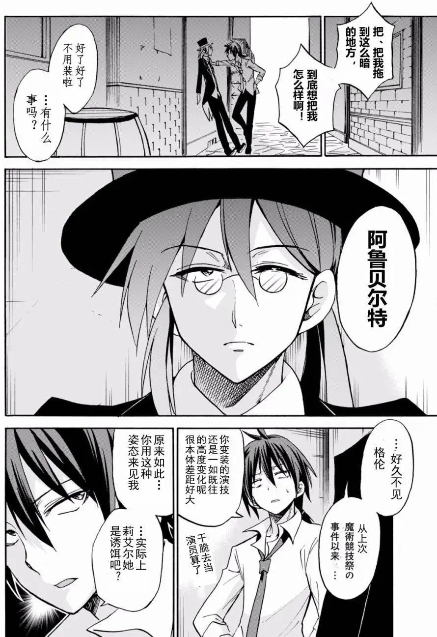 第19.1回