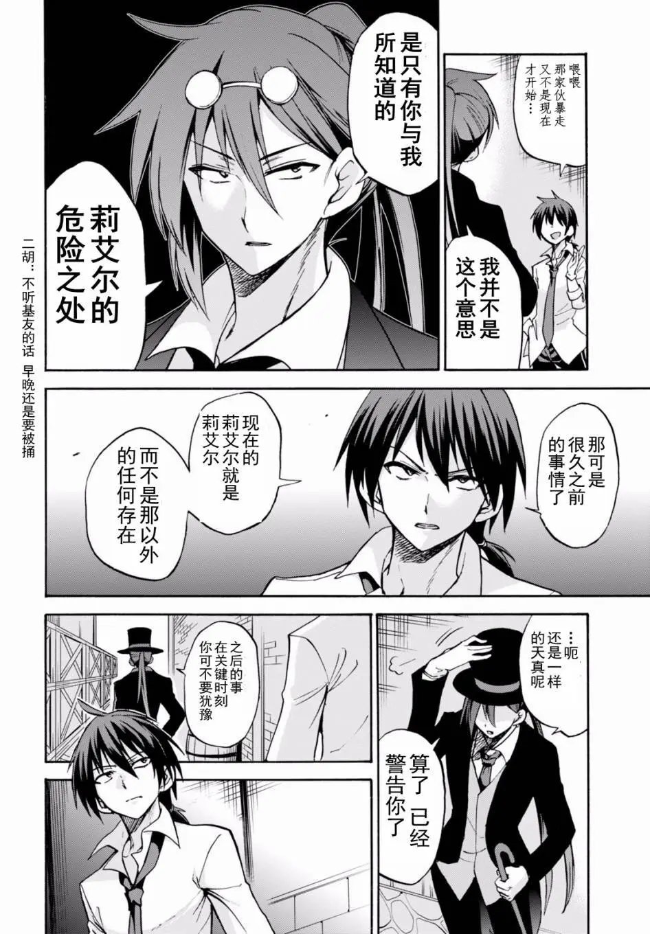 第19.1回