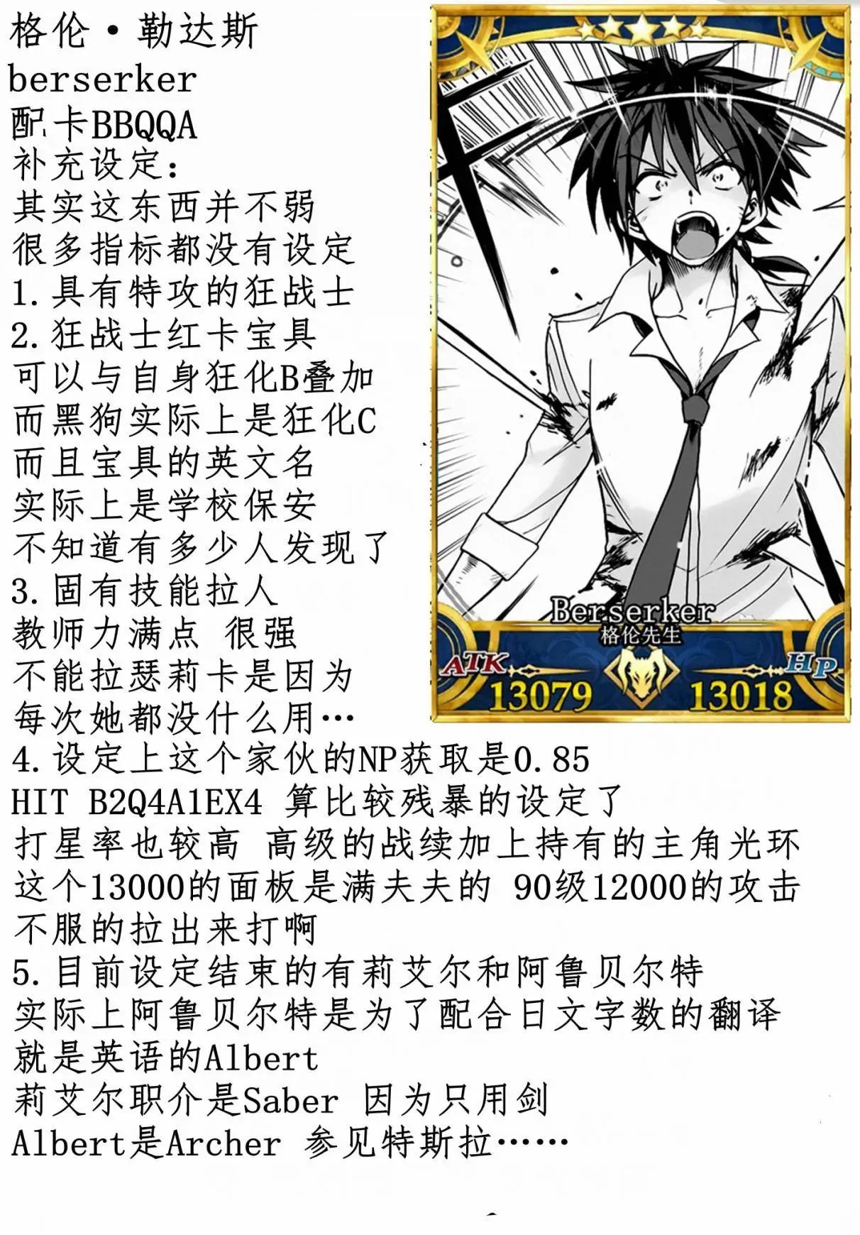 第19.1回