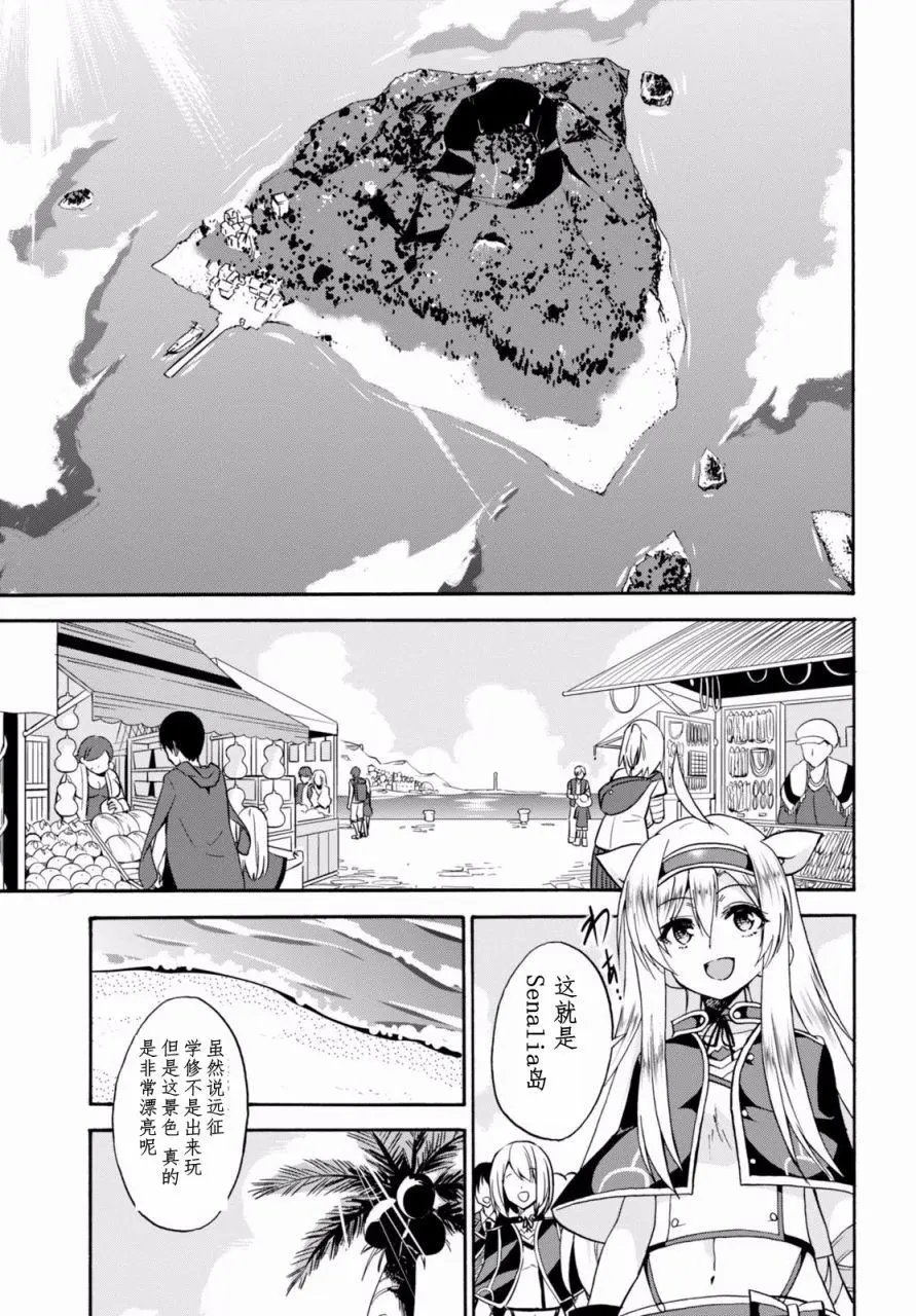 第19.2回