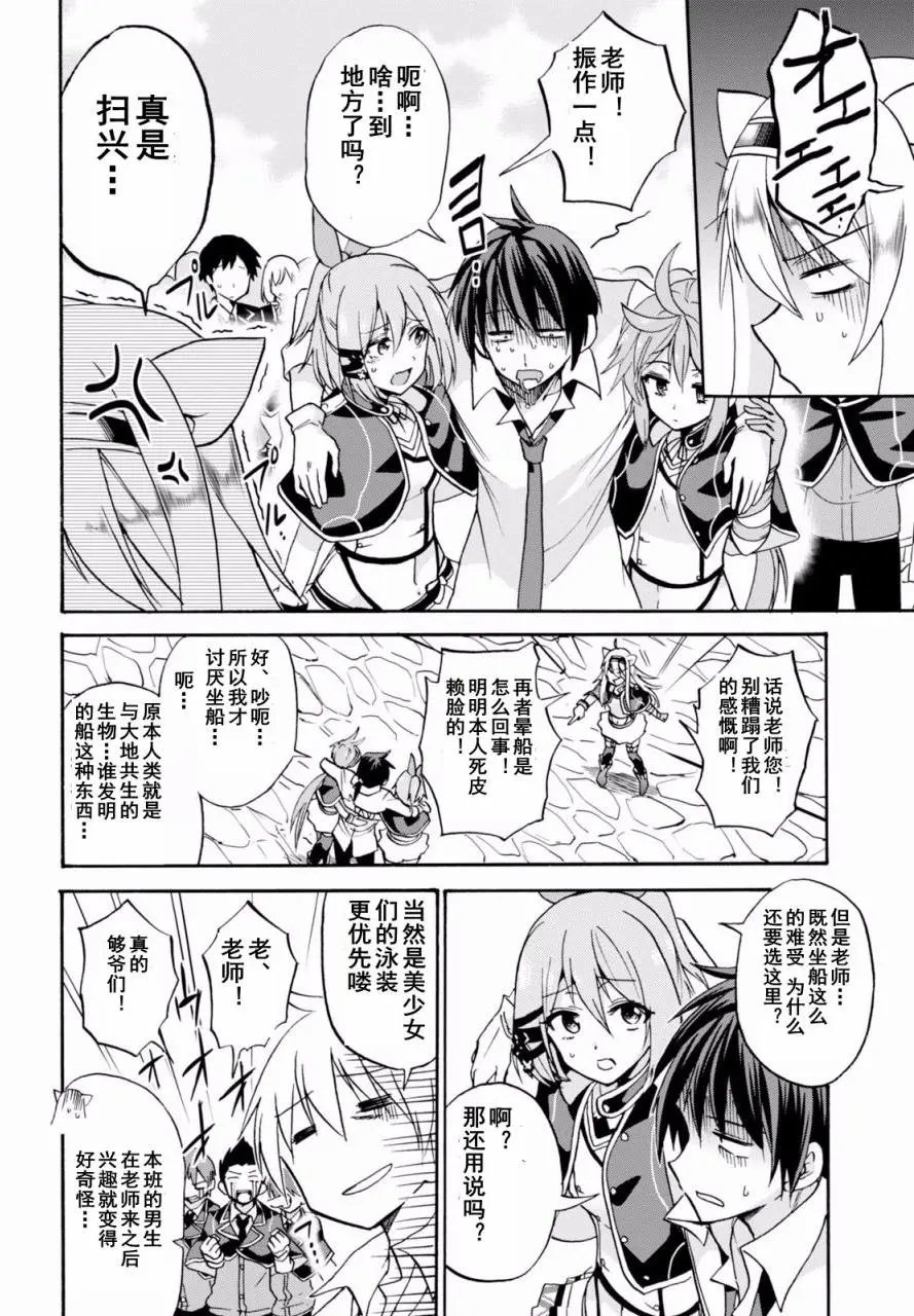 第19.2回