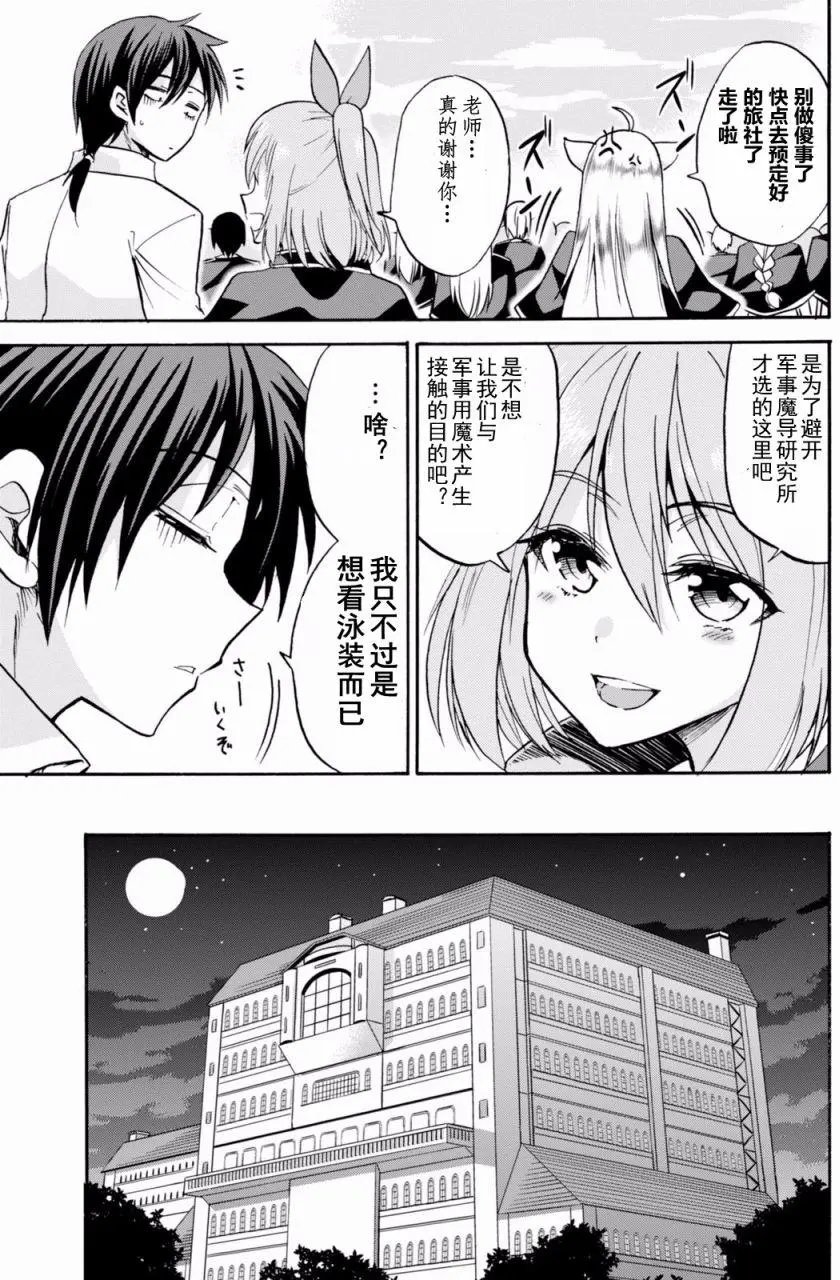 第19.2回
