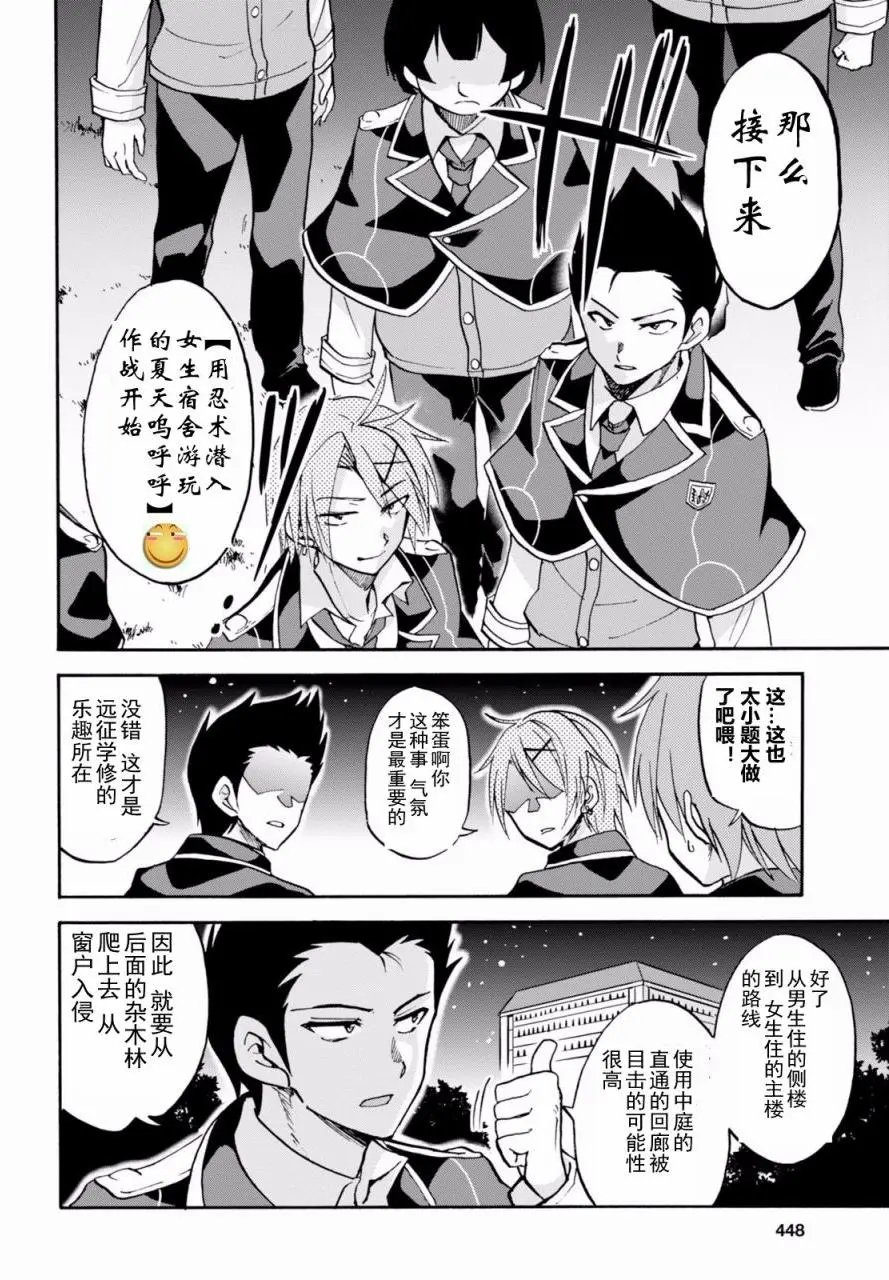第19.2回