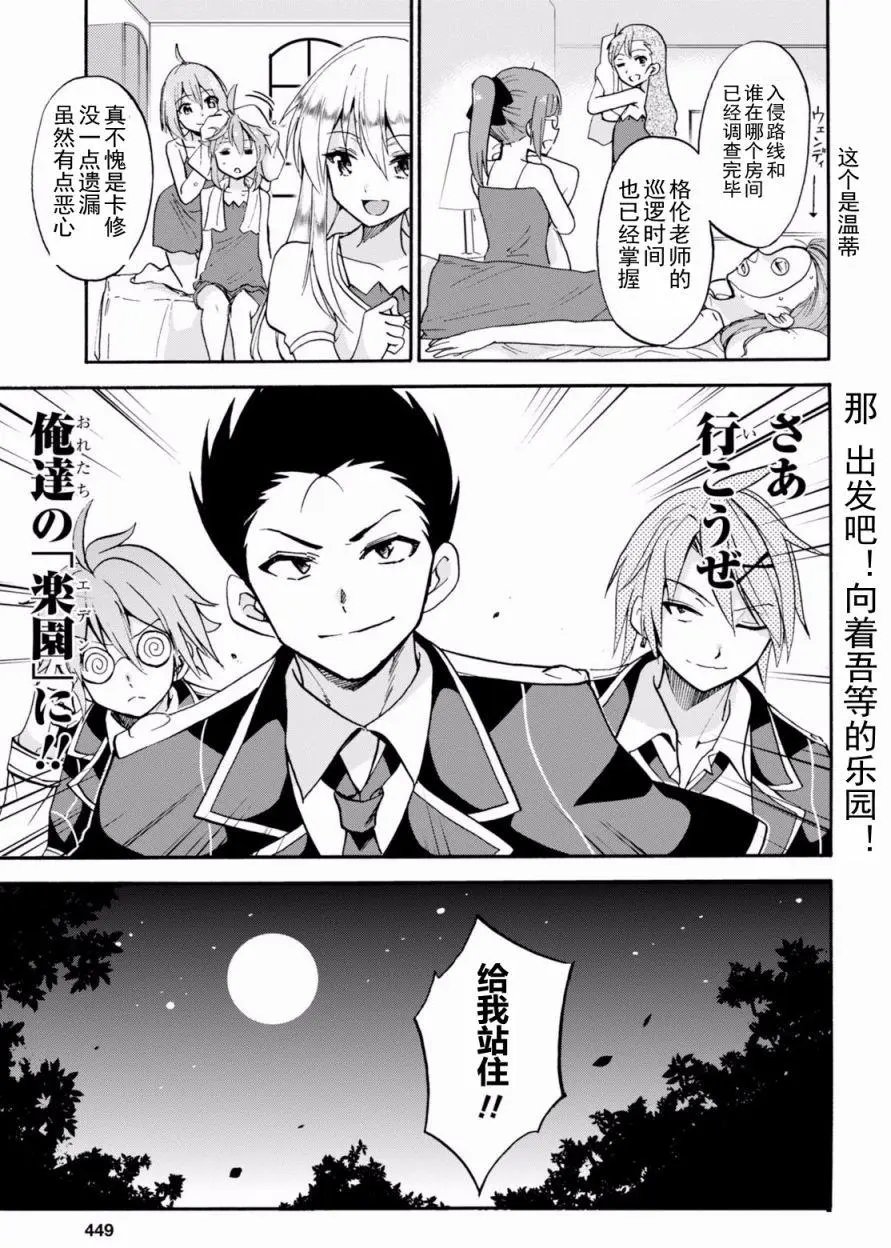 第19.2回