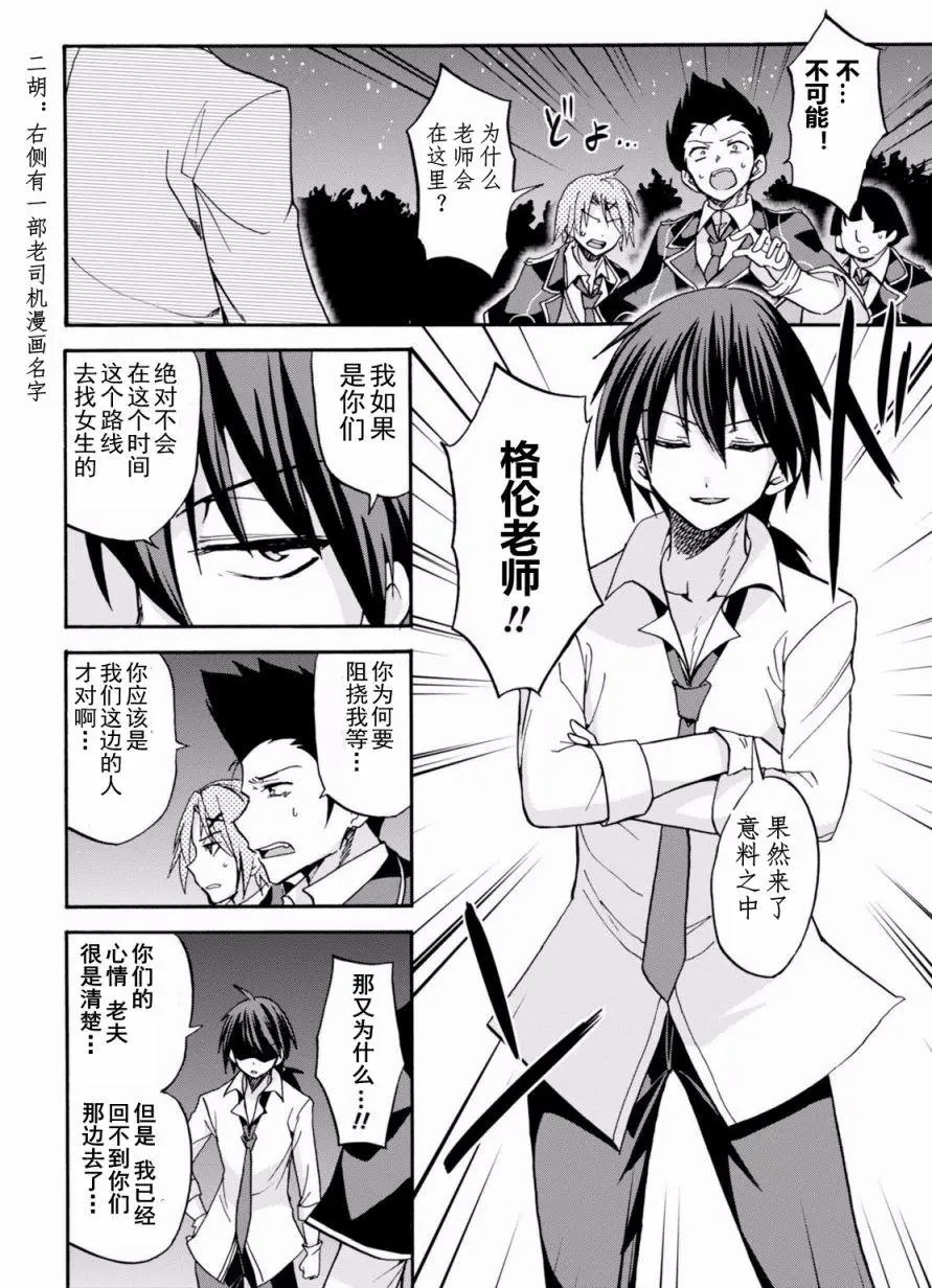 第19.2回