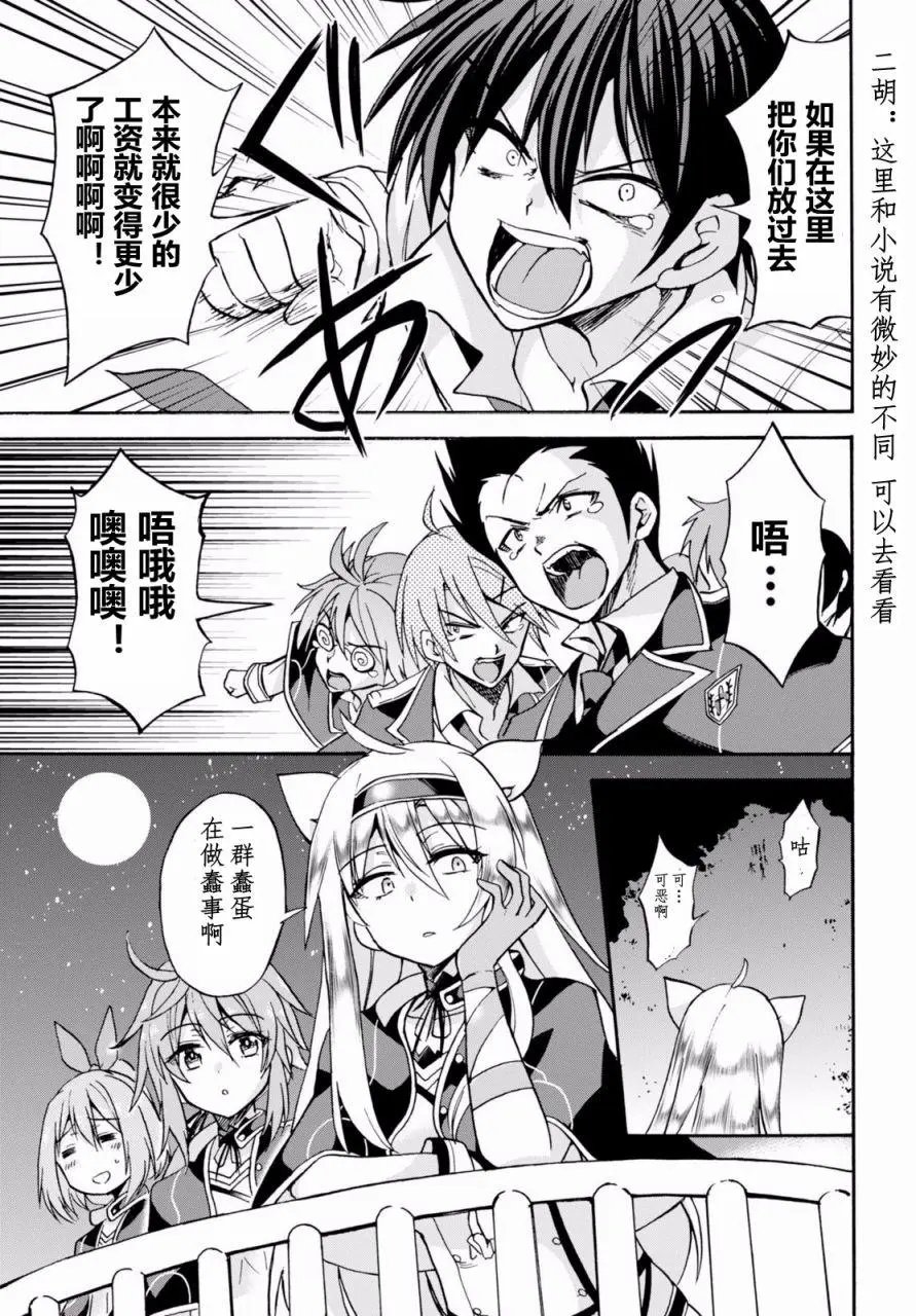 第19.2回