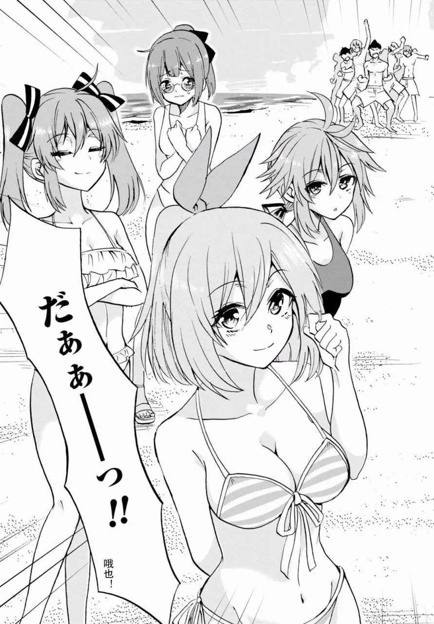 第19.2回