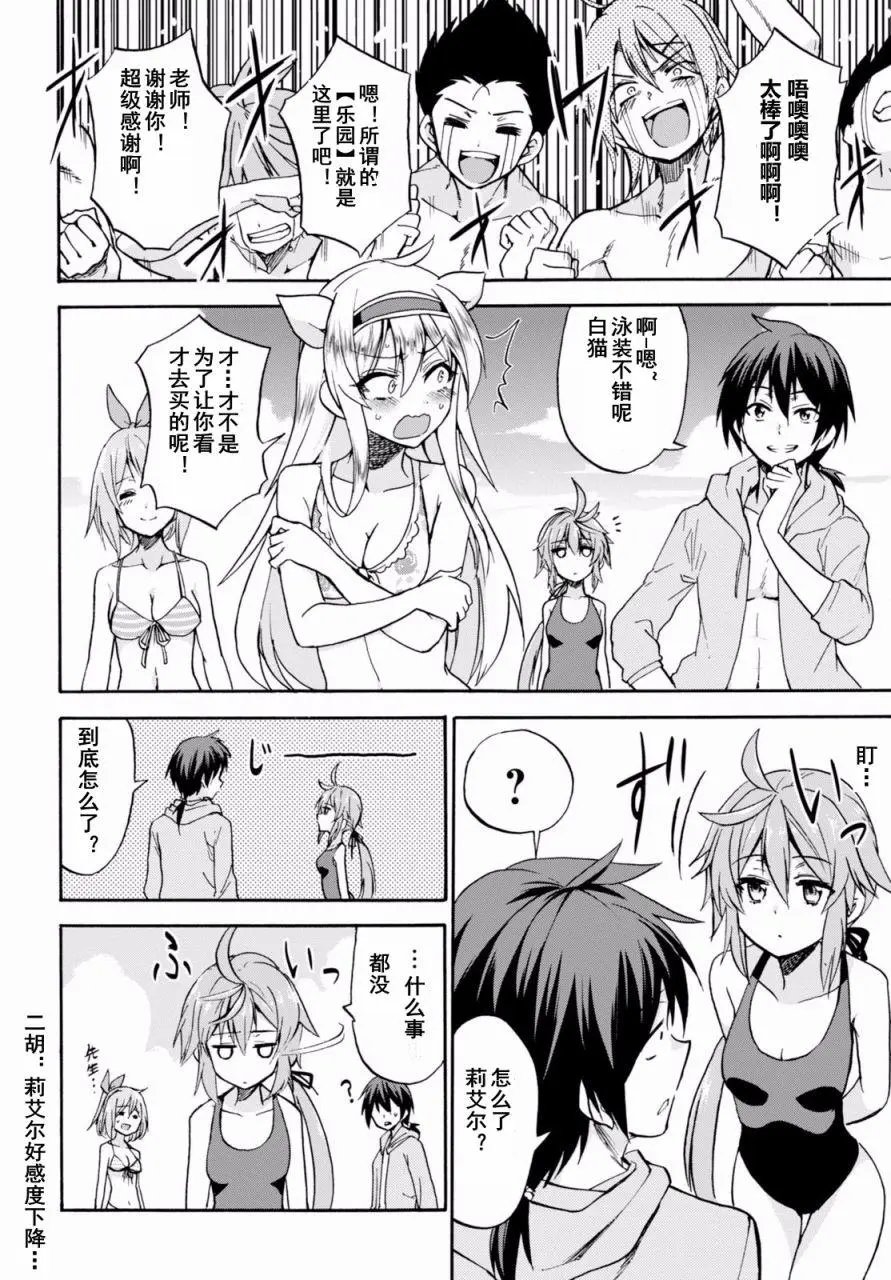 第19.2回