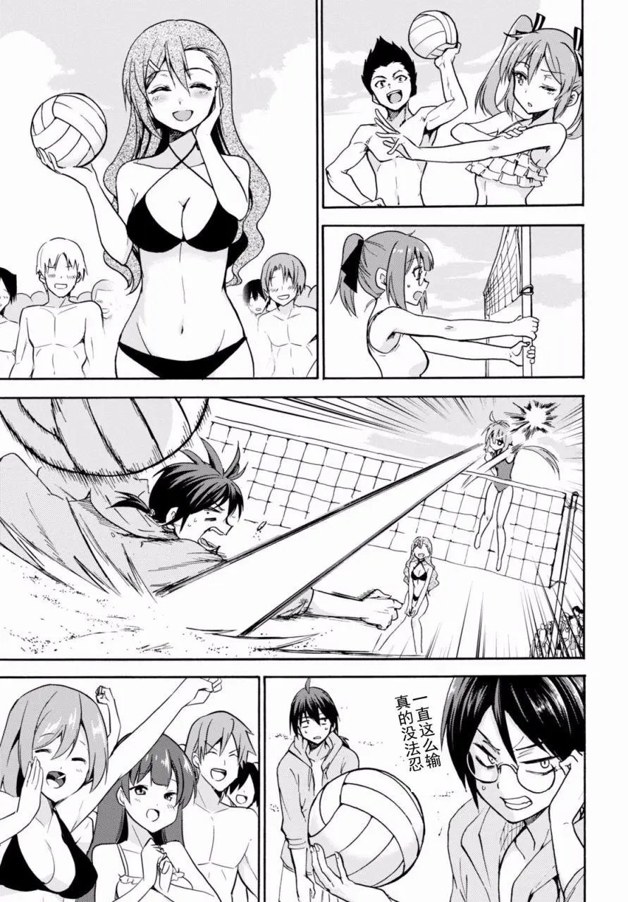 第19.2回