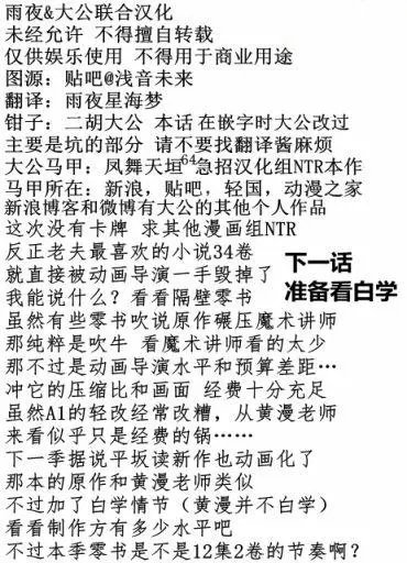 第19.2回