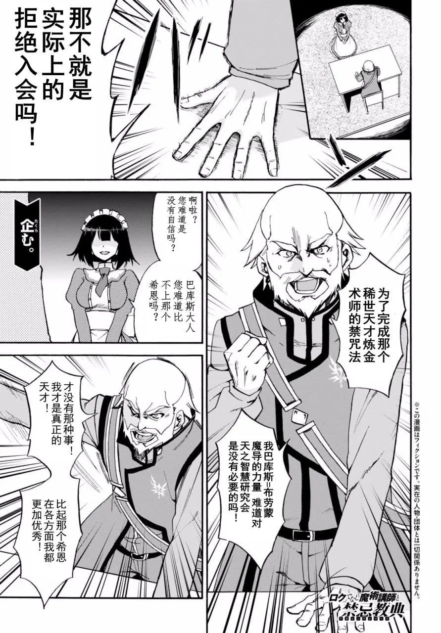 第20回