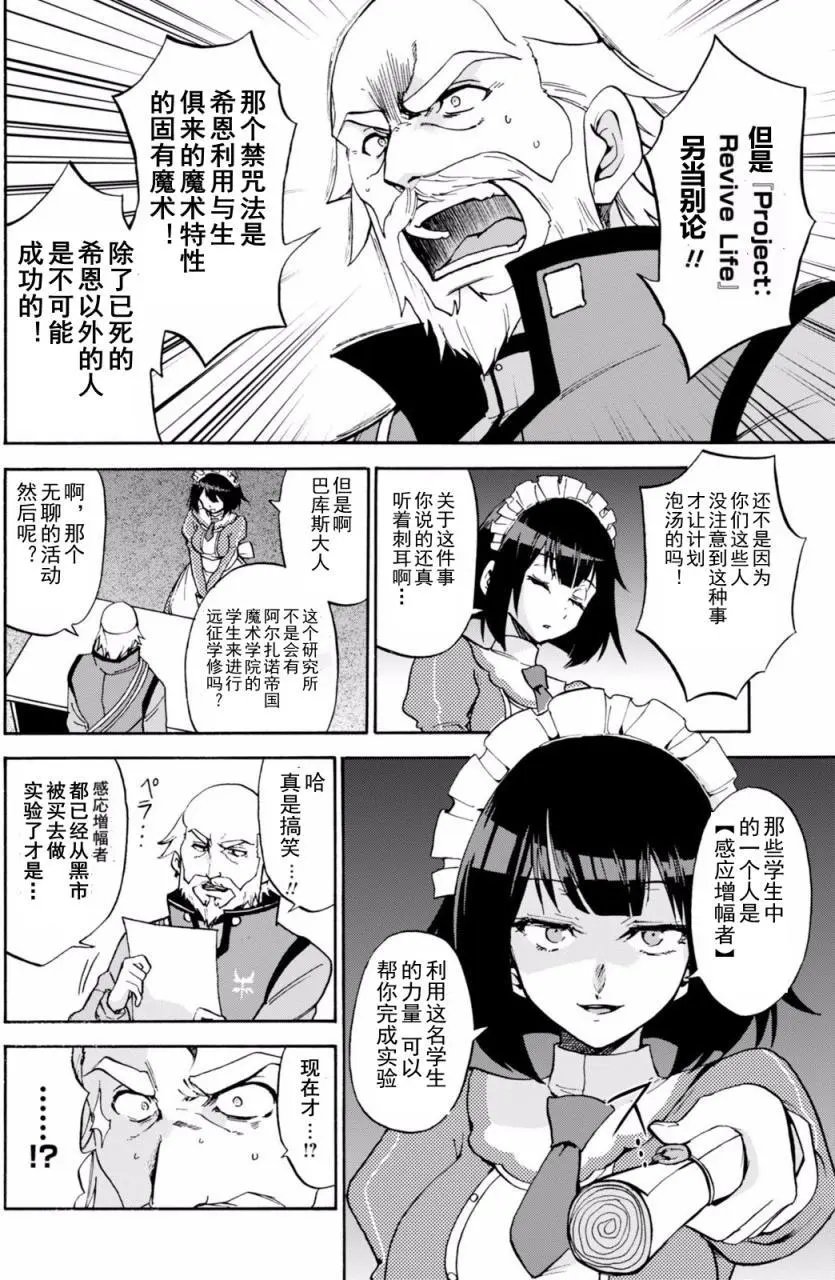 第20回