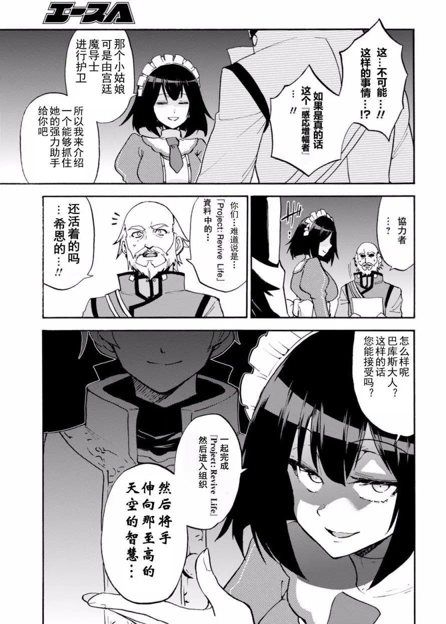 第20回
