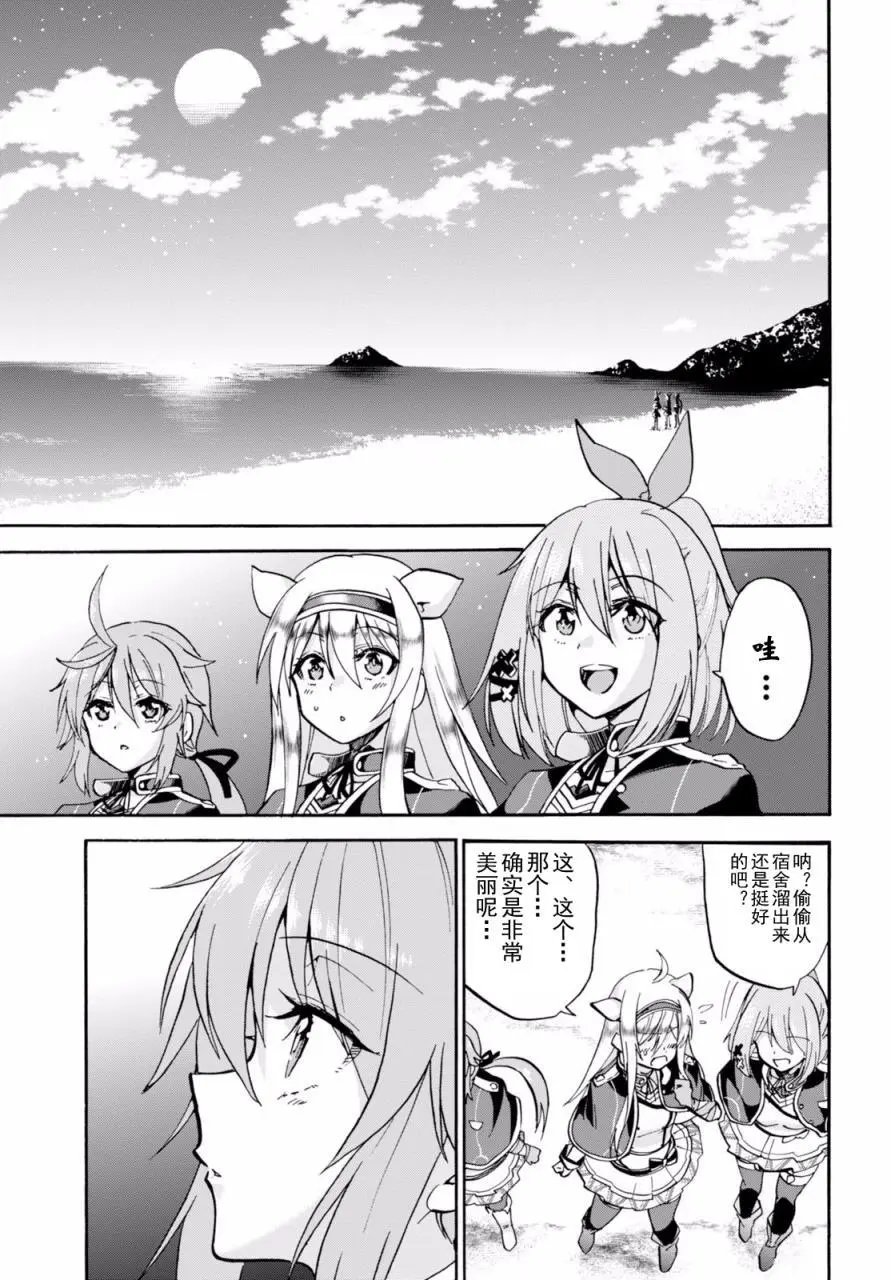 第20回
