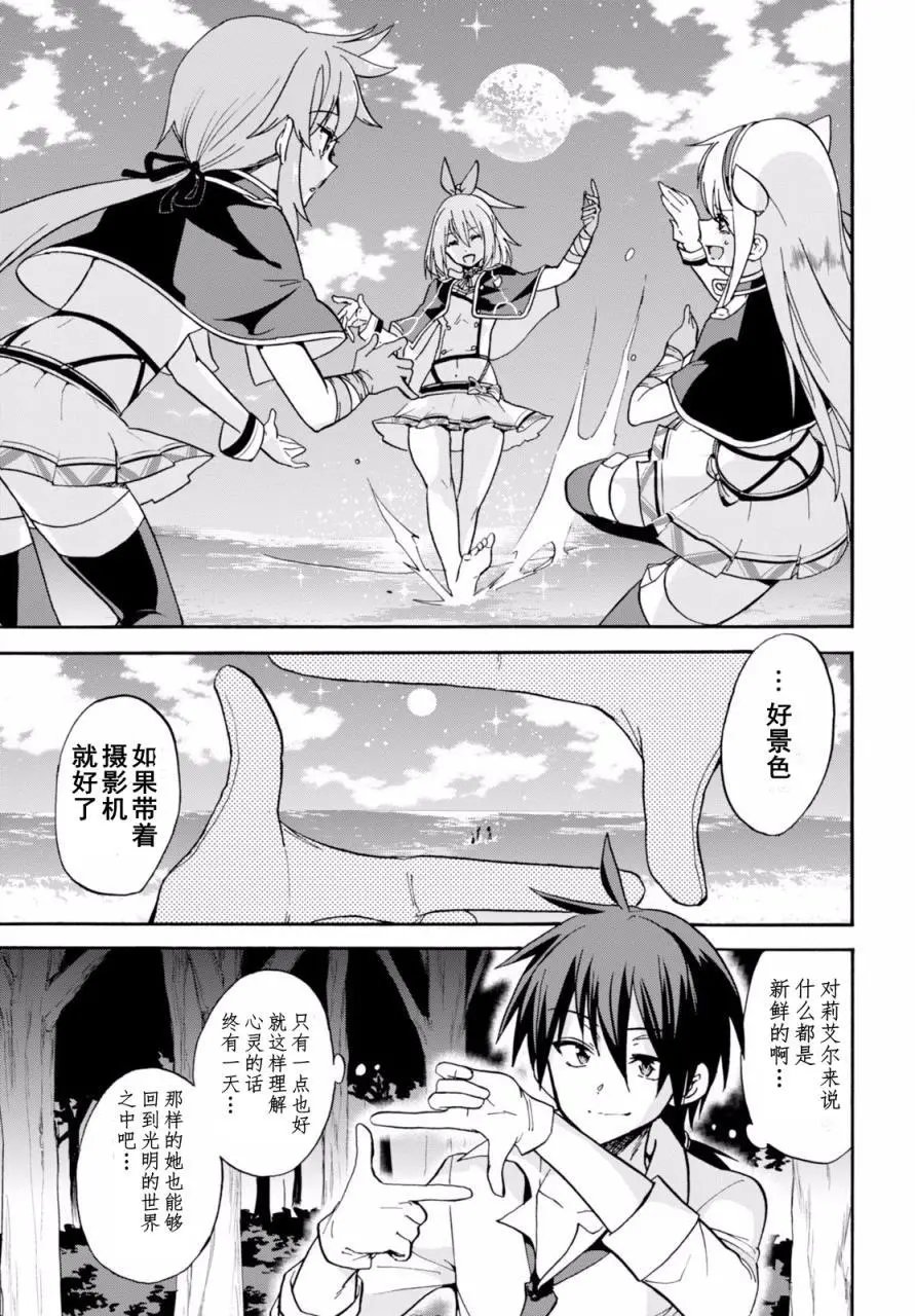 第20回