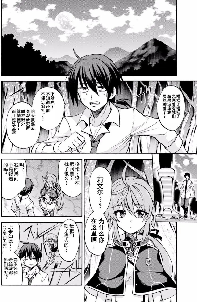 第20回