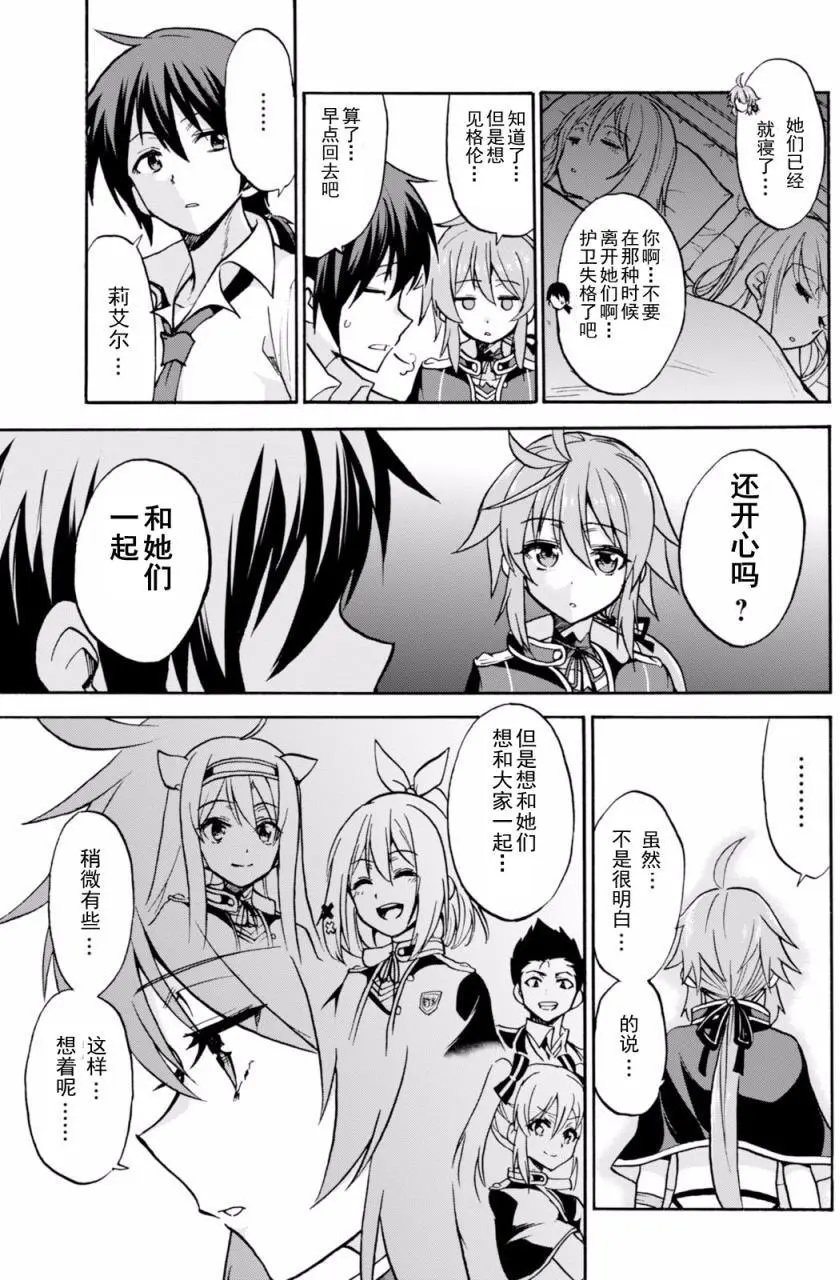 第20回