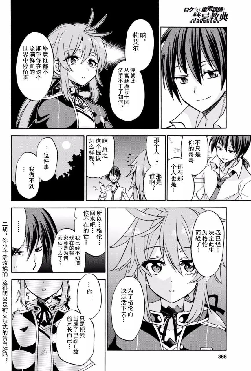 第20回