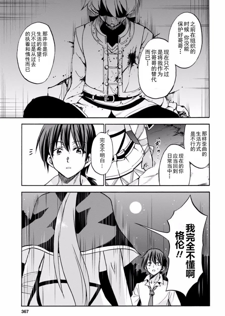 第20回