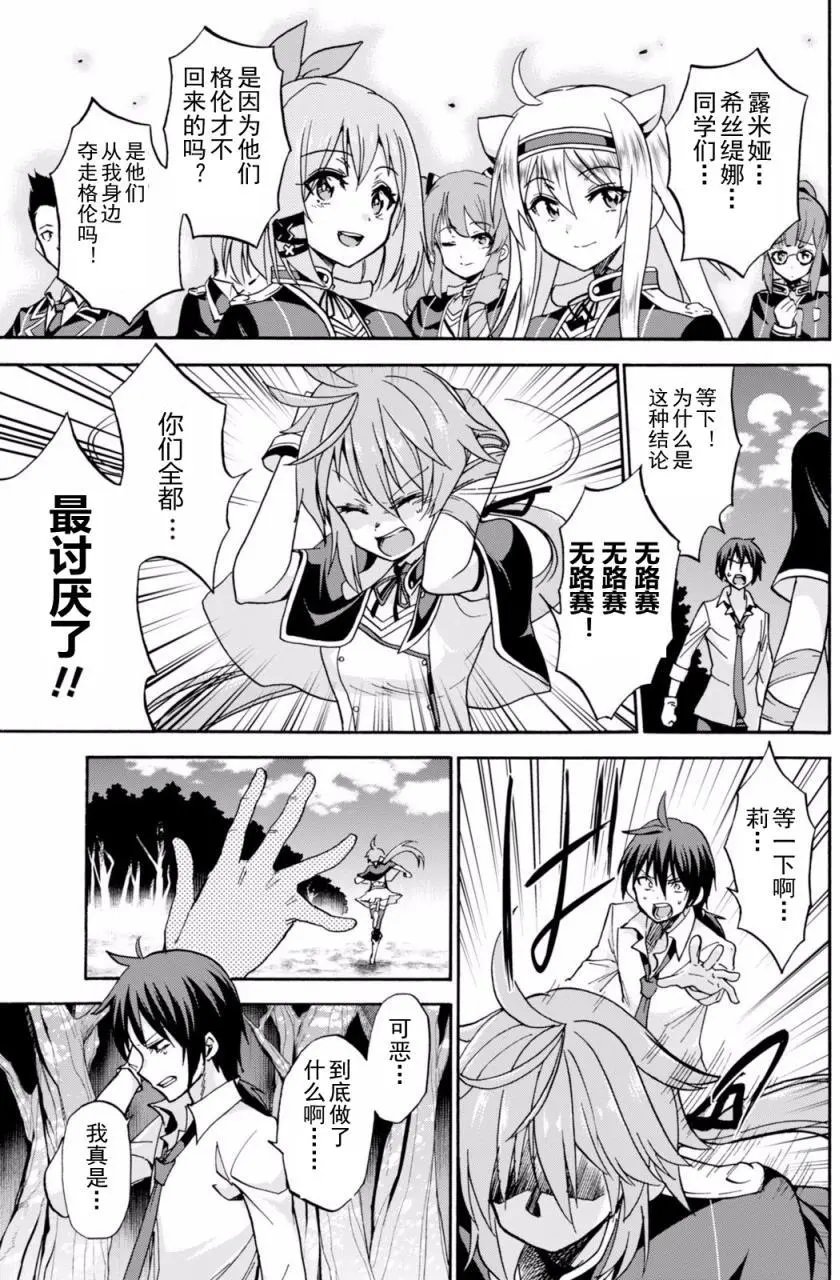 第20回