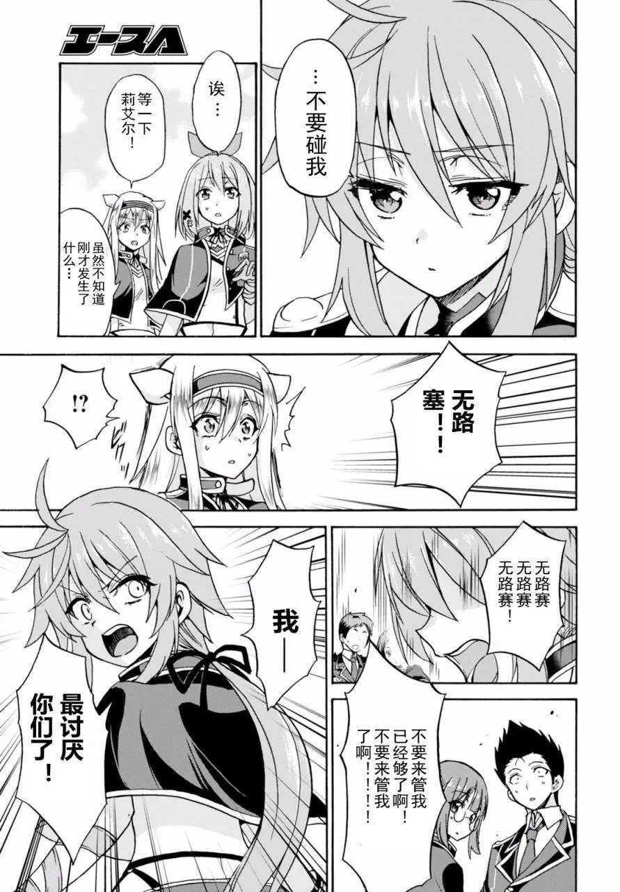 第20回