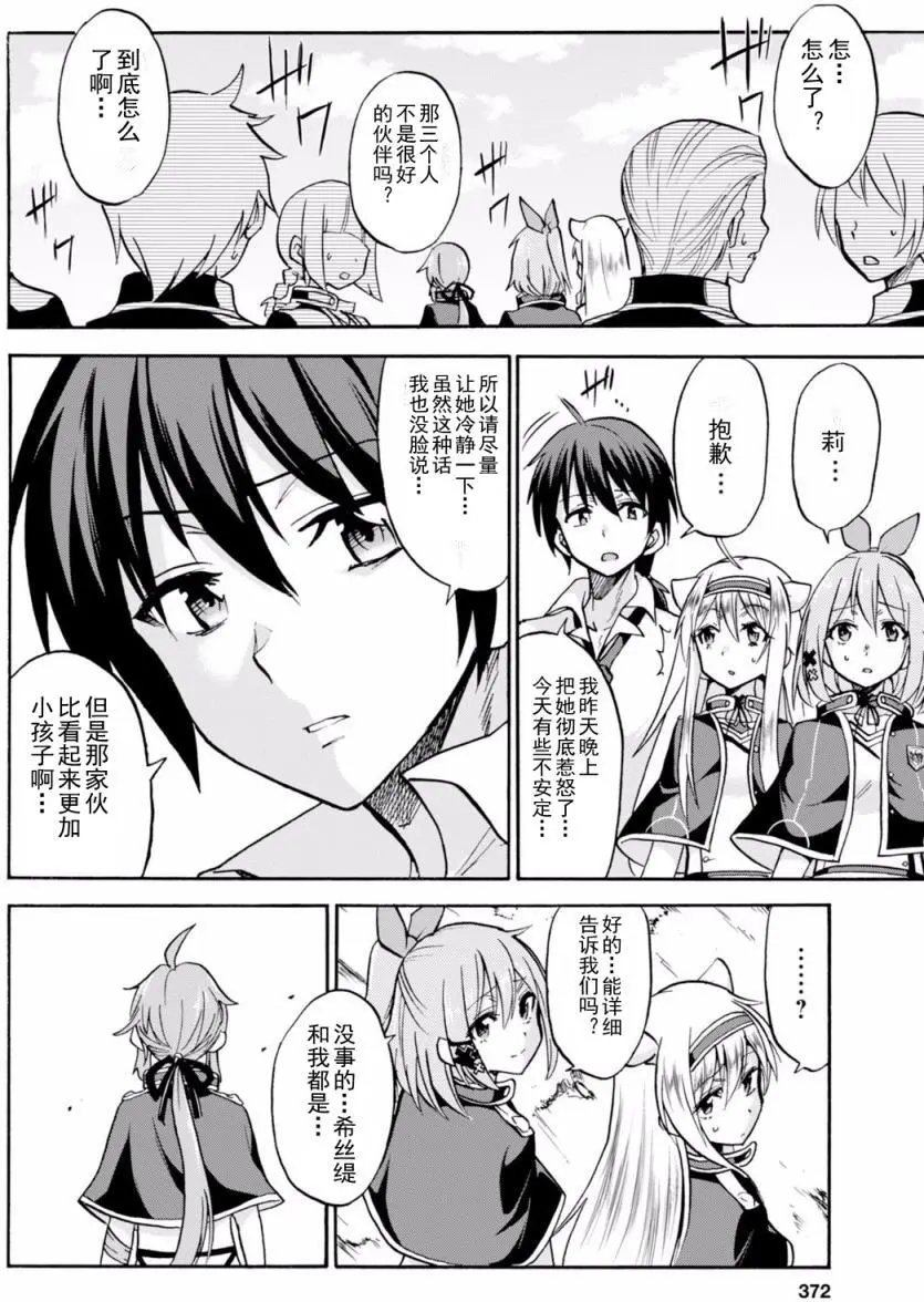 第20回