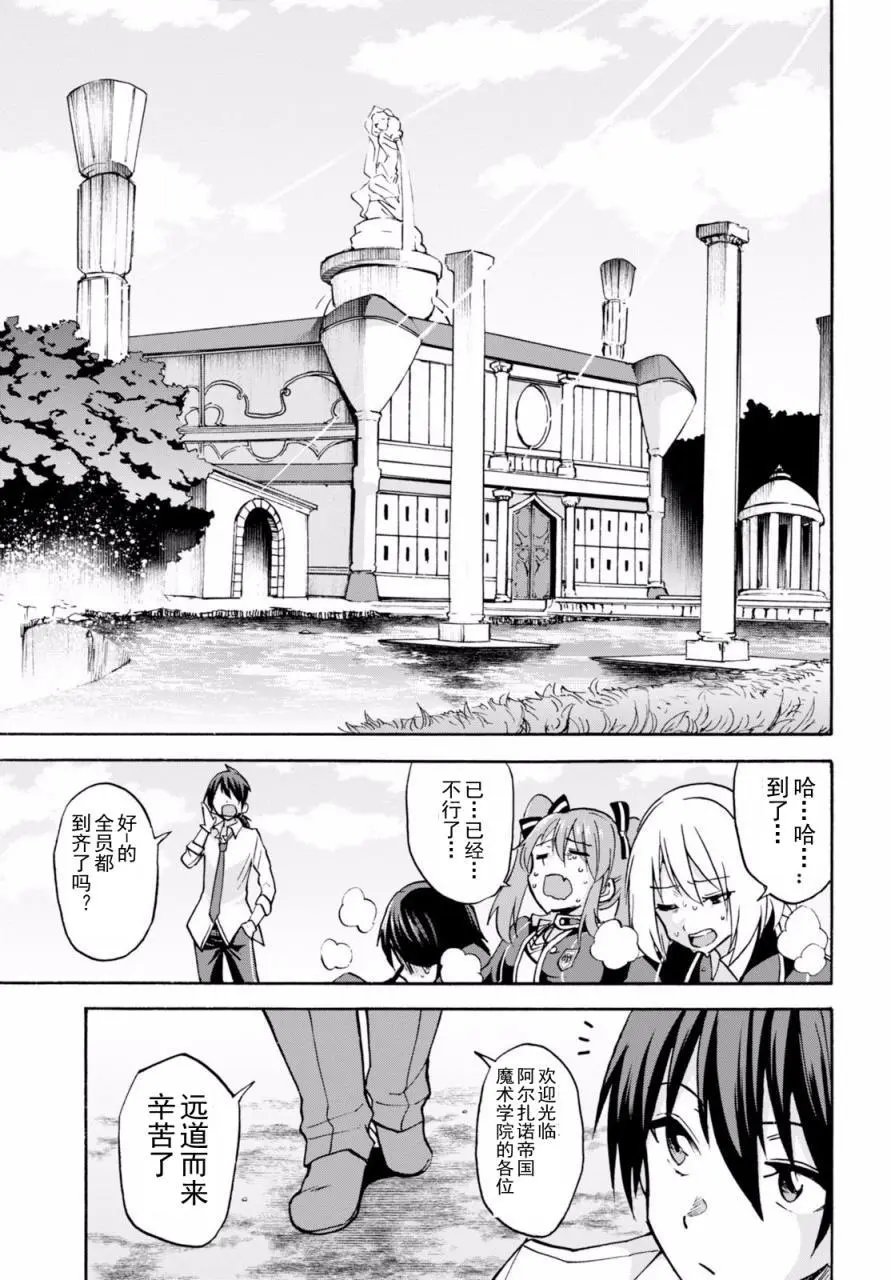 第20回