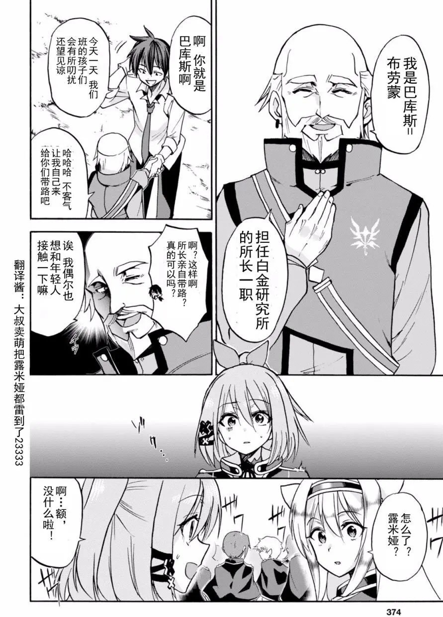 第20回