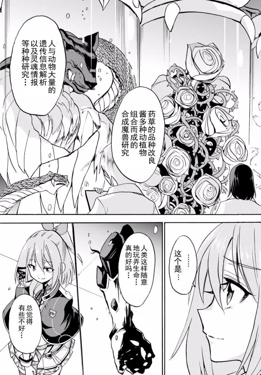 第20回