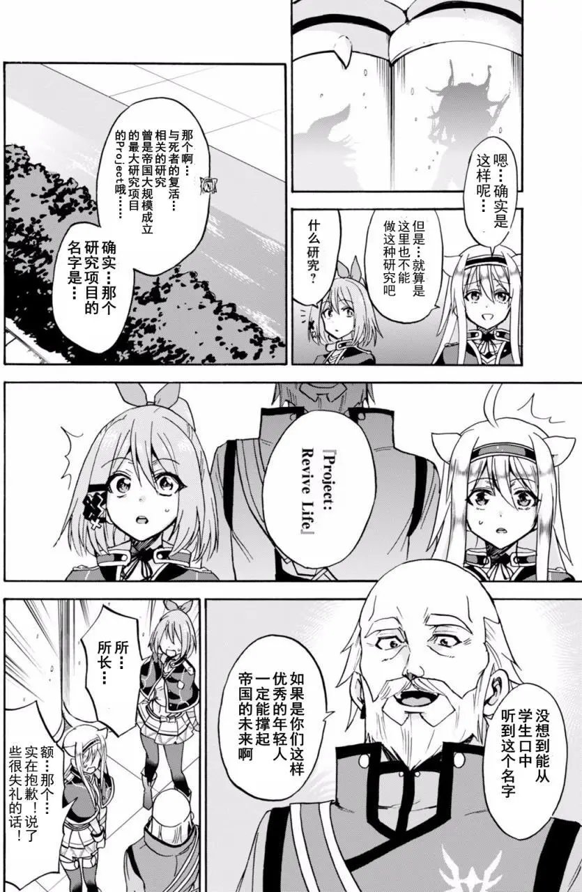 第20回