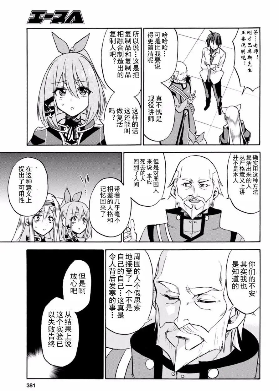 第20回