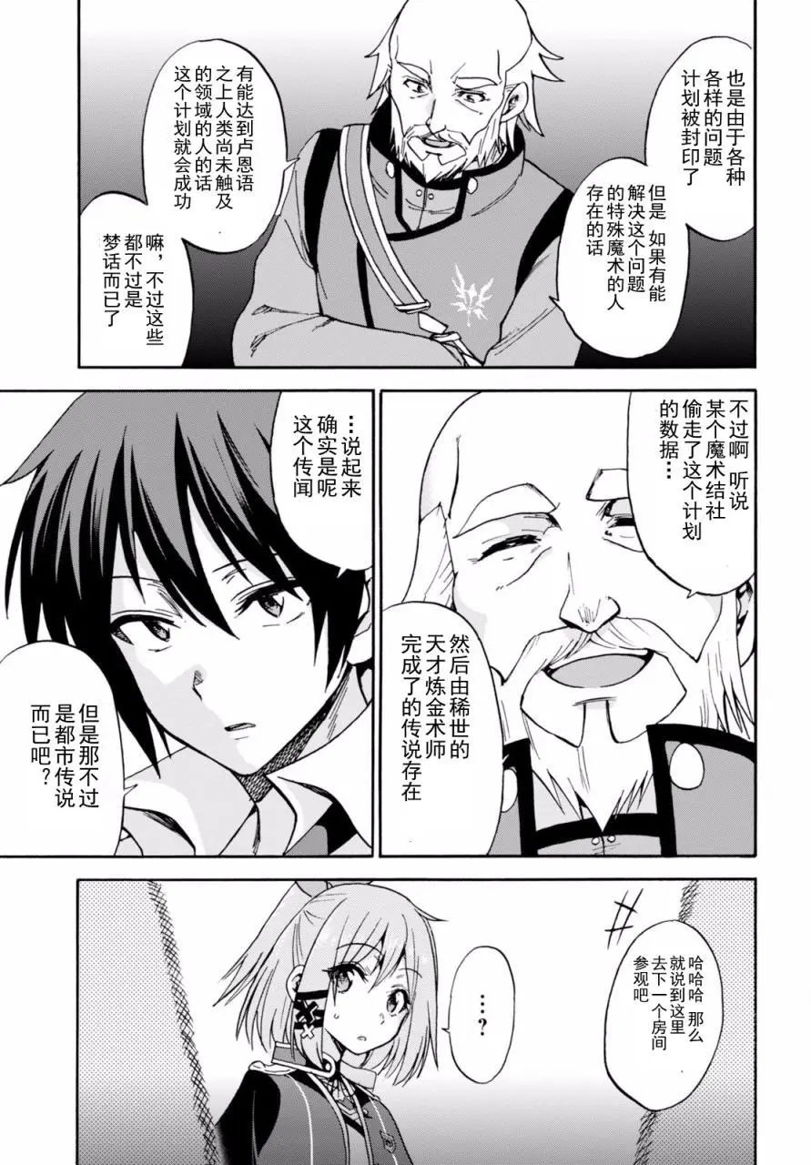 第20回