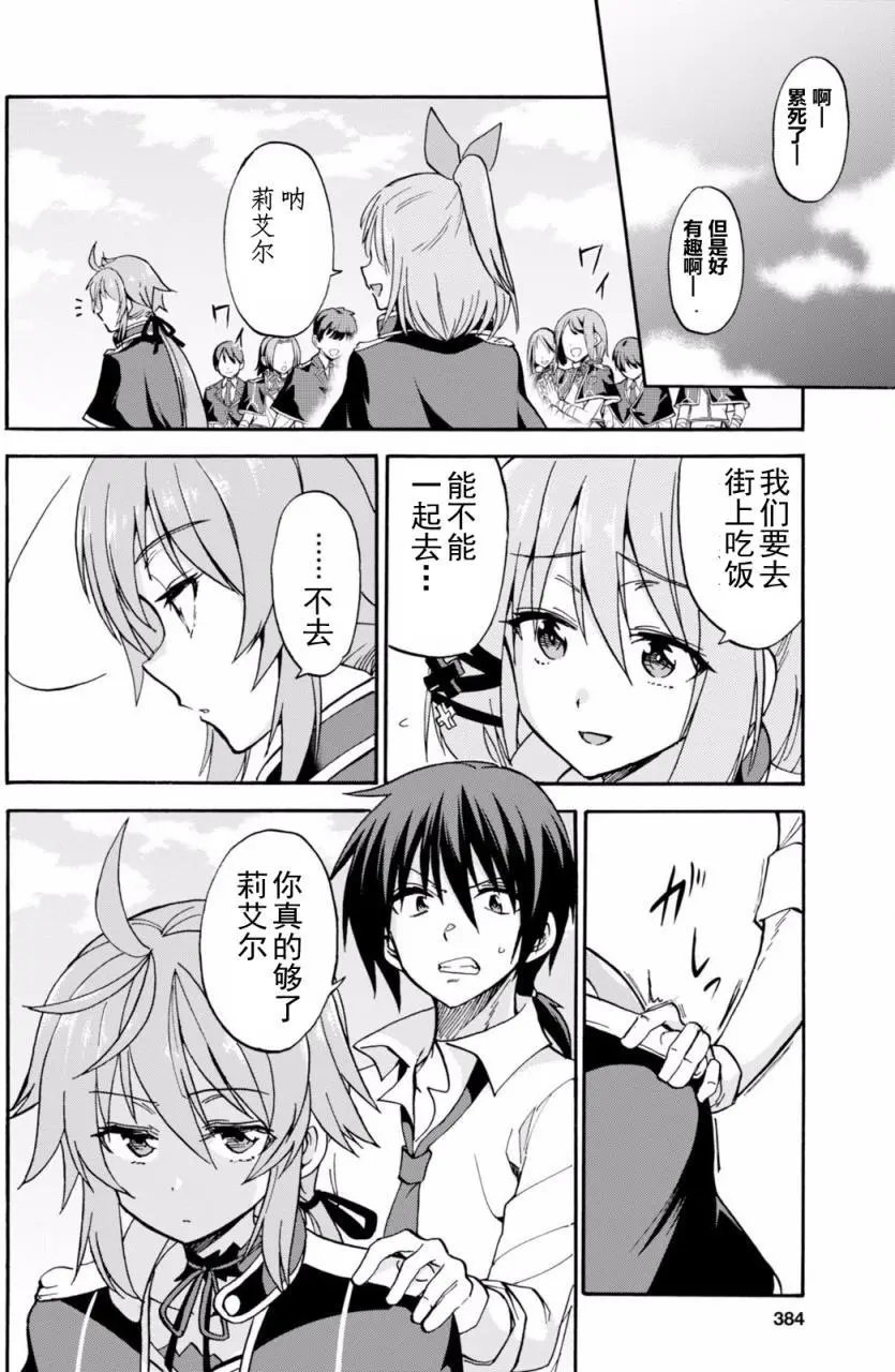 第20回