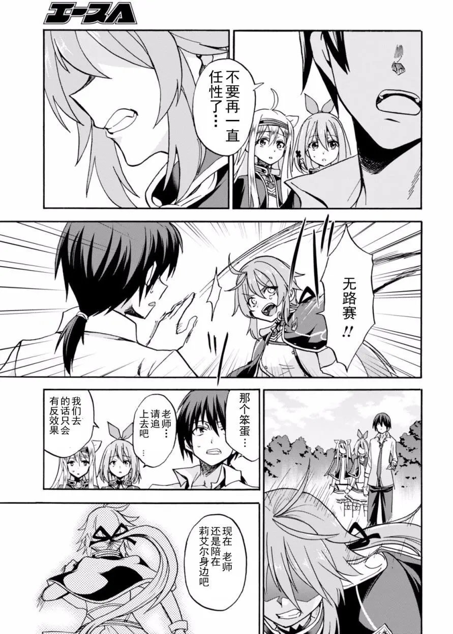 第20回