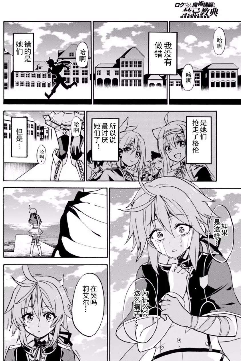 第20回