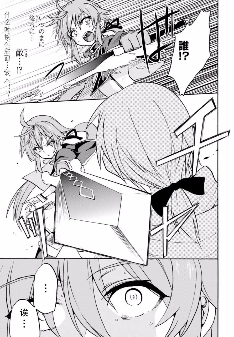 第20回