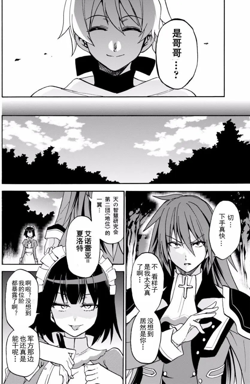 第20回